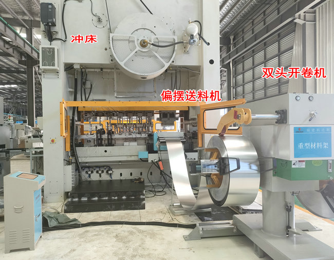 圓圓互切式左右偏擺送料機雙頭材料架—新能源行業(yè)高效自動化沖壓生產(chǎn)線